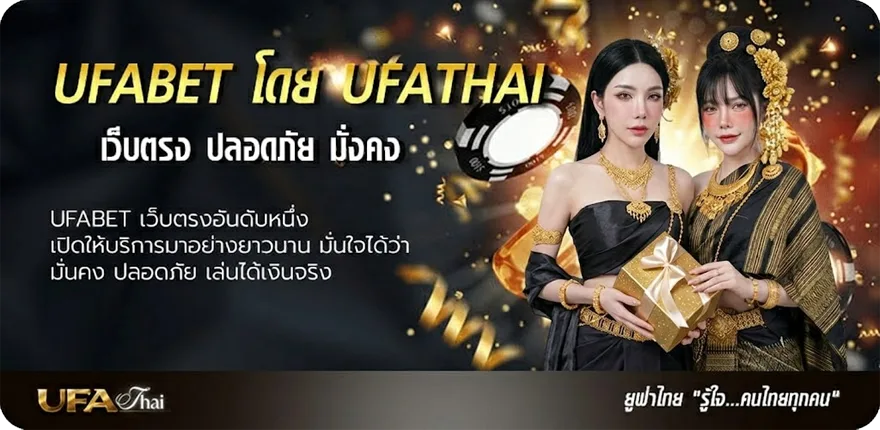 แบนเนอร์ บุญเติม ใกล้ฉัน แนะนำ — แทงบอลออนไลน์ คาสิโน หวย มวย สล็อต ครบวงจร