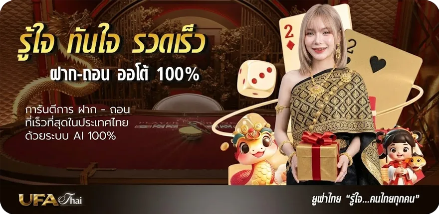 โปรโมชั่น บุญเติม ใกล้ฉัน ใหม่ — โปรโมชั่นสมาชิกใหม่