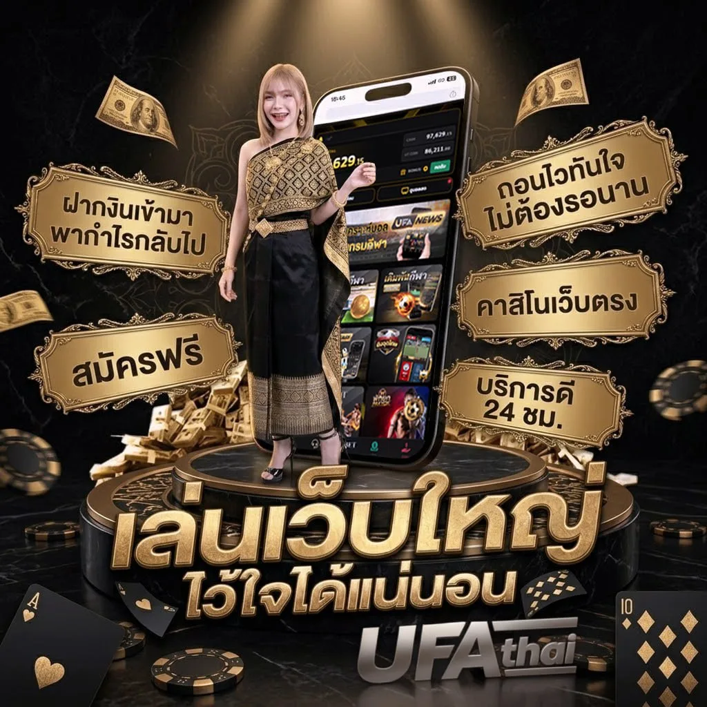 บุญเติม ใกล้ฉัน โลโก้แบรนด์ — ตัวแทน UFABET