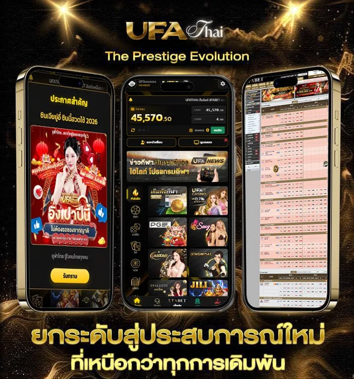 บุญเติม ใกล้ฉัน  เว็บพนันออนไลน์